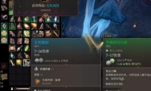 博德之门3生离死别获得攻略