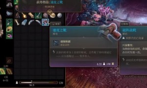 博德之门3速度之靴获得步骤