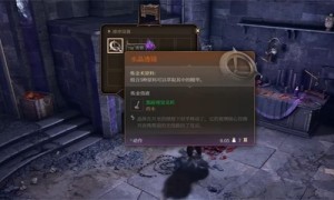 博德之门3水晶透镜获得步骤