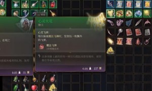 博德之门3心灵火花获得攻略