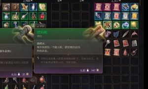 博德之门3烈日行者的恩赐获得步骤