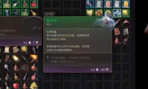 博德之门3赋命者获得攻略