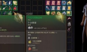 博德之门3马友夫初始法杖获得方法