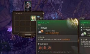 博德之门3剿灭者之斧获得步骤