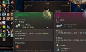 博德之门3法杖悼霜获得方法