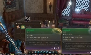 博德之门3雪花进射戒指获得方法