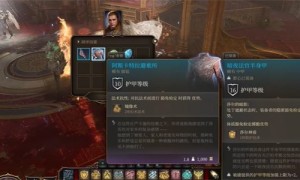 博德之门3阿斯卡特拉避难所获得步骤