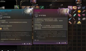 博德之门3月照护甲获得攻略