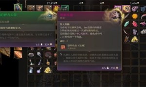 博德之门3骨刺头盔获得方法