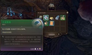 博德之门3火花壁垒获得步骤