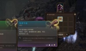 博德之门3惊奇手套获得方法