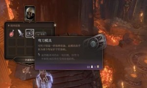 博德之门3弯刀模具获得步骤