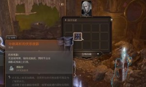 博德之门3分崩离析的伏形夜影获得方法