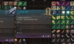 博德之门3生命通道之靴获得攻略