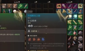 博德之门3拉瑞斯安之怒获得方法