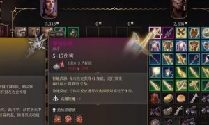 博德之门3警觉长戟获得步骤