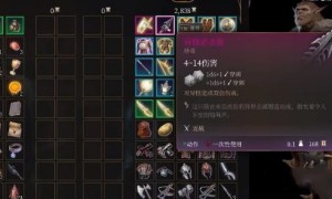 博德之门3异怪必杀箭获得攻略