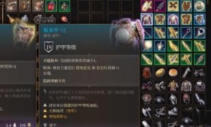 博德之门3板条甲获得攻略