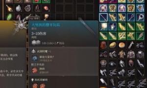 博德之门3大男孩的磨牙玩具获得方法