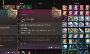 博德之门3尖锐陷阱胸甲获得方法