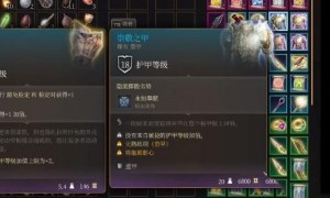 博德之门3崇敬之甲获得攻略