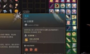 博德之门3龙息获得方法