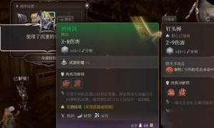 博德之门3铁铸剑获得方法