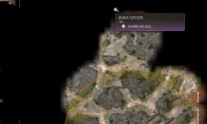 博德之门3寻找丢失的货物任务完成步骤