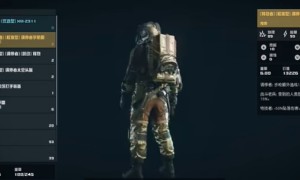 星空宇航服获得步骤