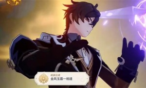 原神金风玉露一相逢成就达成步骤