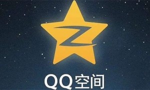 QQ空间照片找回方法