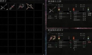 堕落之主野蛮毁伤者斧子怎么获得