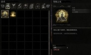 堕落之主坚韧之光攻略