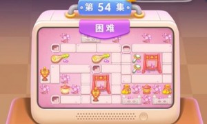 保卫萝卜4秋妃传54关攻略