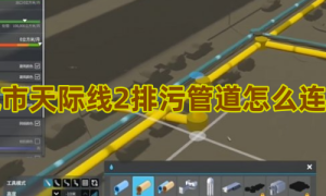 城市天际线2垃圾车不出车怎么解决