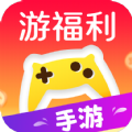 游福利app
