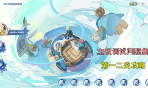 原神主板调试问题集第一天攻略