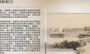 刺客信条幻景花园和权力怎么获得