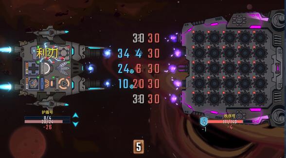 回合制策略游戏《孤星猎人》将于1月18日上线Steam