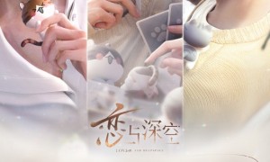 超现实3D沉浸恋爱互动手游《恋与深空》 将于1月15日开启预下载