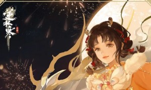 3D武侠动作手游《逆水寒》将于1月26日更新1.2.3新春版本