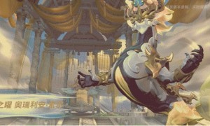 《英雄联盟手游》神龙东恒之曜 奥瑞利安·索尔已登场