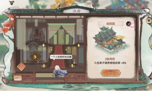 水墨国风修仙游戏《最强祖师》将于2月1日开启预下载