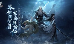 首个水下副本来了！《逆水寒》流派试炼谪仙惊涛上线