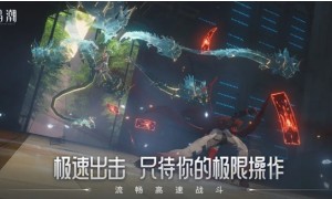 鸣潮手游攻略大全