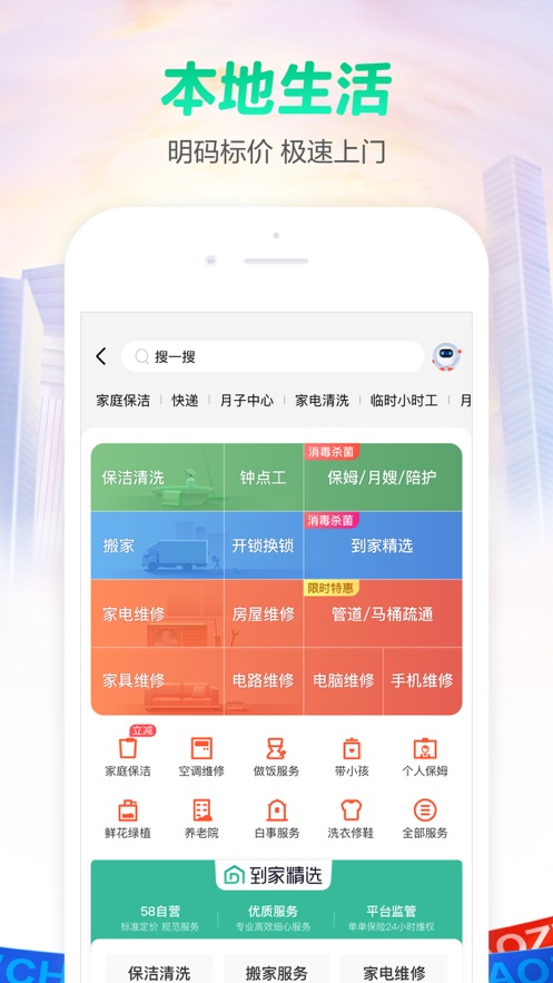心动日记app