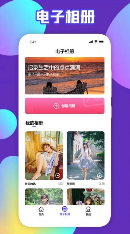 可乐视频剪辑app