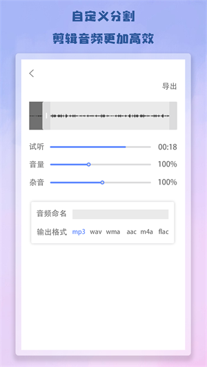 剪接视频软件