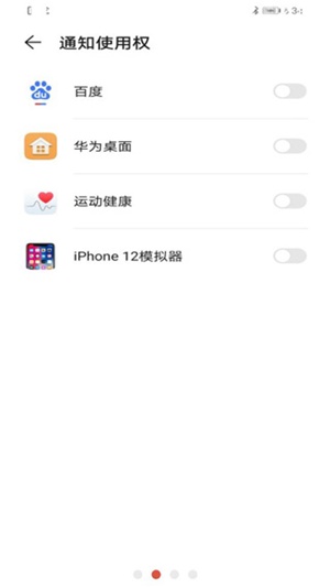 iphone14launcher主题