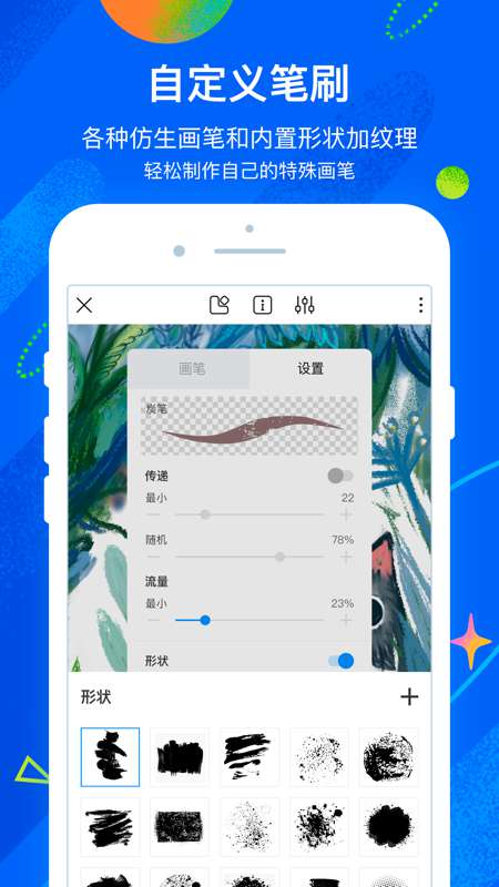 熊猫绘画app下载2023